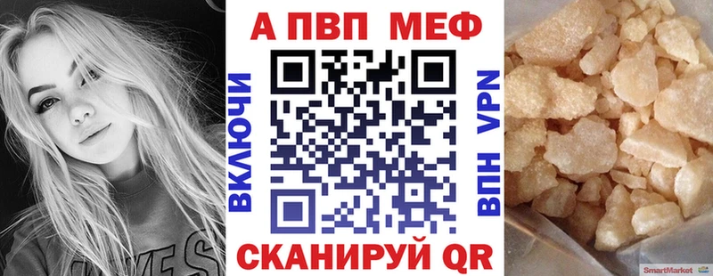 Продажа наркотиков Лагань COCAIN  Меф  MEGA как зайти  Марихуана  ГАШ  МДМА  A-PVP  Галлюциногенные грибы 