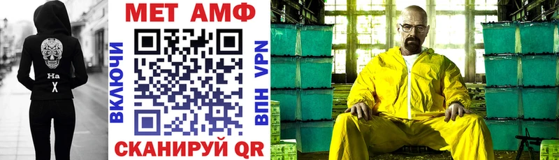 Амфетамин Premium Лагань