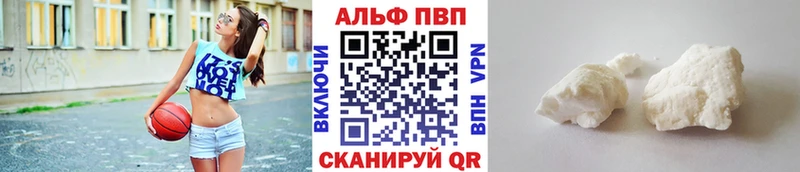 дарнет шоп  Лагань  Alpha-PVP VHQ 