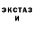 КЕТАМИН VHQ Liza Ambrazhevich