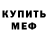 КЕТАМИН VHQ Black HimZz