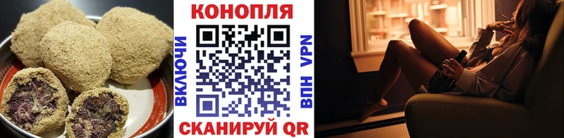 OMG как зайти  Лагань  Canna-Cookies конопля 