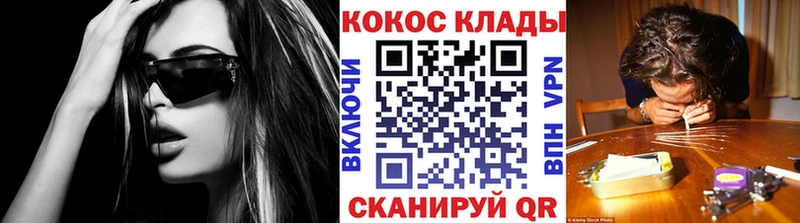 Кокаин Колумбийский  сколько стоит  Лагань 