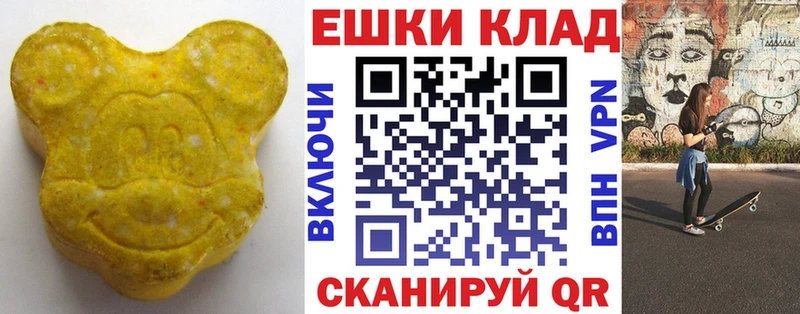 Ecstasy 99% наркошоп Лагань