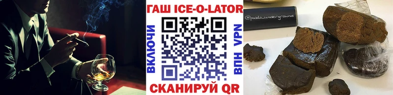 ГАШИШ Premium  Лагань 