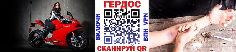 дарнет шоп  Лагань  Героин хмурый 