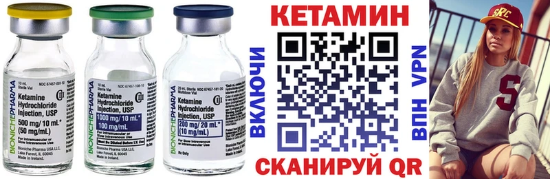 КЕТАМИН ketamine  ссылка на мегу рабочий сайт  Лагань 