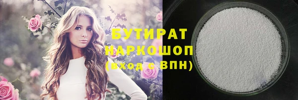 соль ск Балабаново