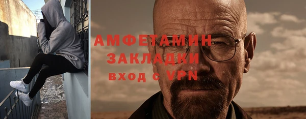 кокаин перу Балахна