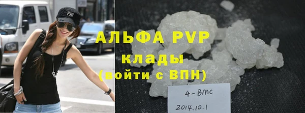 соль ск Балабаново