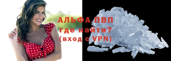 кокаин перу Балахна