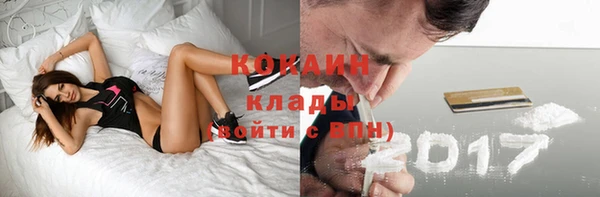 кокаин перу Балахна