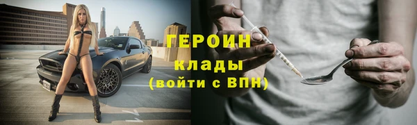 соль ск Балабаново