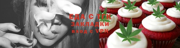 кокаин перу Балахна