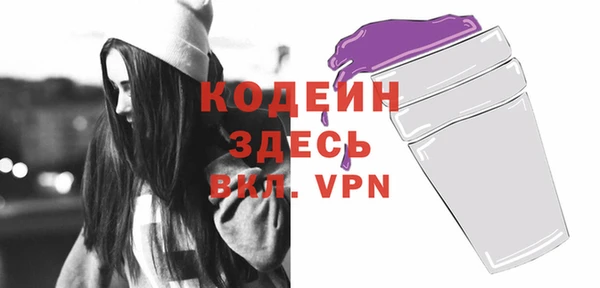 соль ск Балабаново