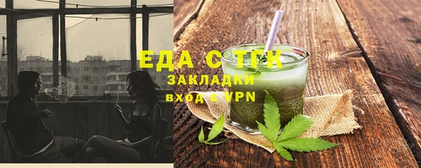 соль ск Балабаново