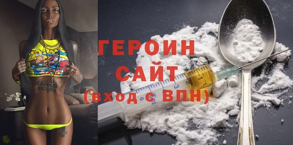 соль ск Балабаново