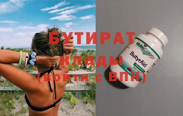 соль ск Балабаново