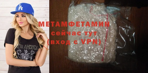 соль ск Балабаново