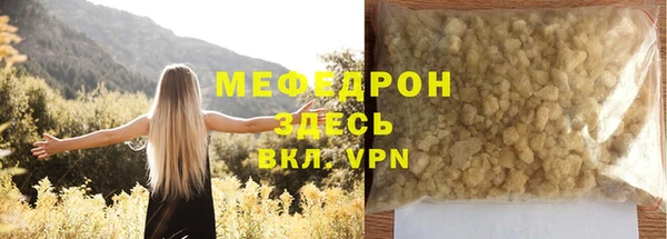 а пвп мука Баксан
