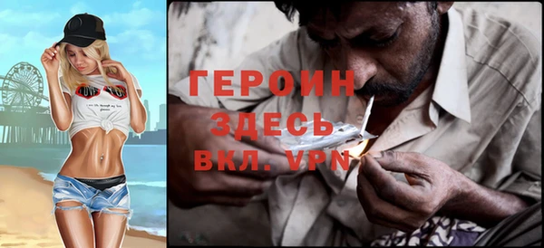 соль ск Балабаново