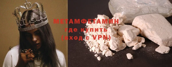 кокаин перу Балахна