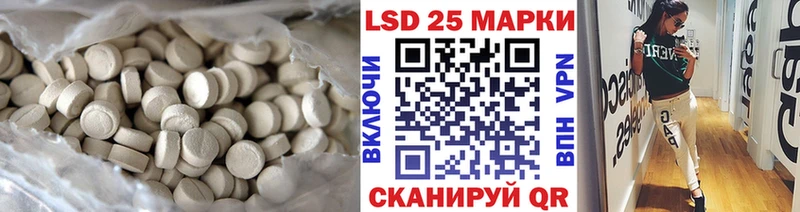 mega вход  Лагань  Лсд 25 экстази ecstasy 