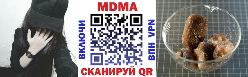 сколько стоит  Лагань  МДМА Molly 