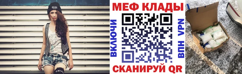 что такое   Лагань  МЕФ 4 MMC 