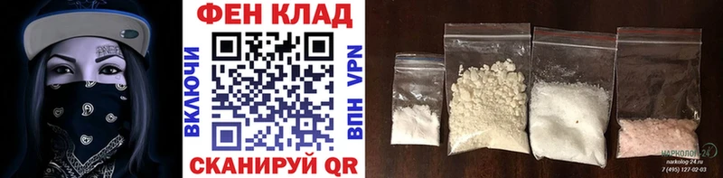Первитин винт наркотики Лагань