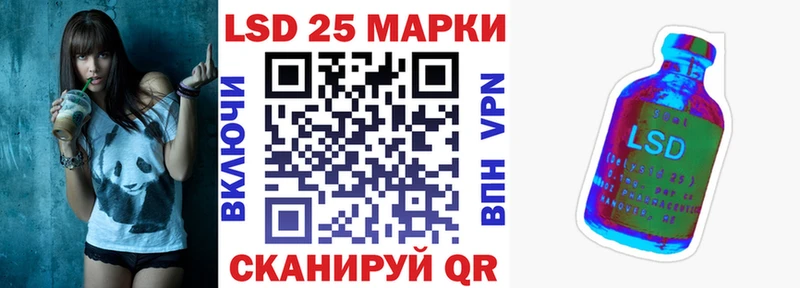 ссылка на мегу ONION  shop какой сайт  Марки NBOMe 1,8мг  Лагань 